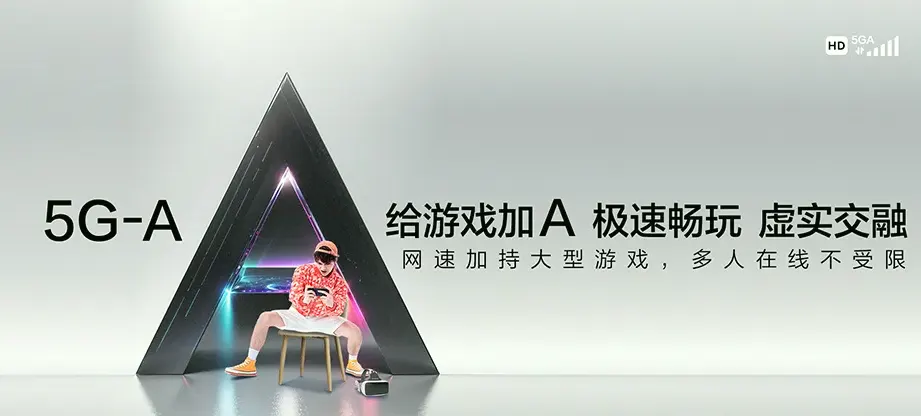 含山县含山县仙踪镇 移动宽带